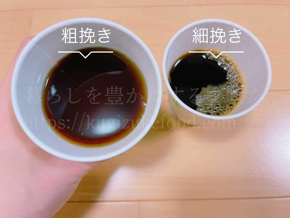 ラーキャリのコーヒープロフェッショナル資格取得講座の教材・キット