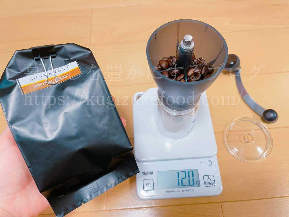 ラーキャリのコーヒープロフェッショナル資格取得講座の教材