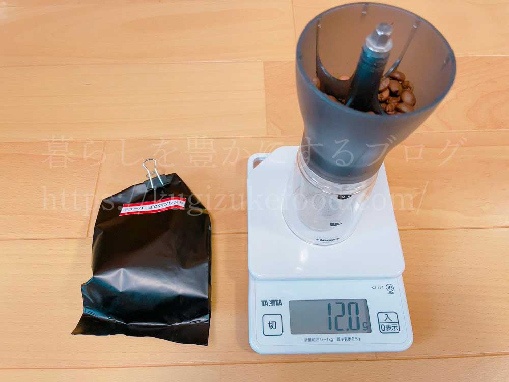 ラーキャリのコーヒープロフェッショナル資格取得講座の教材
