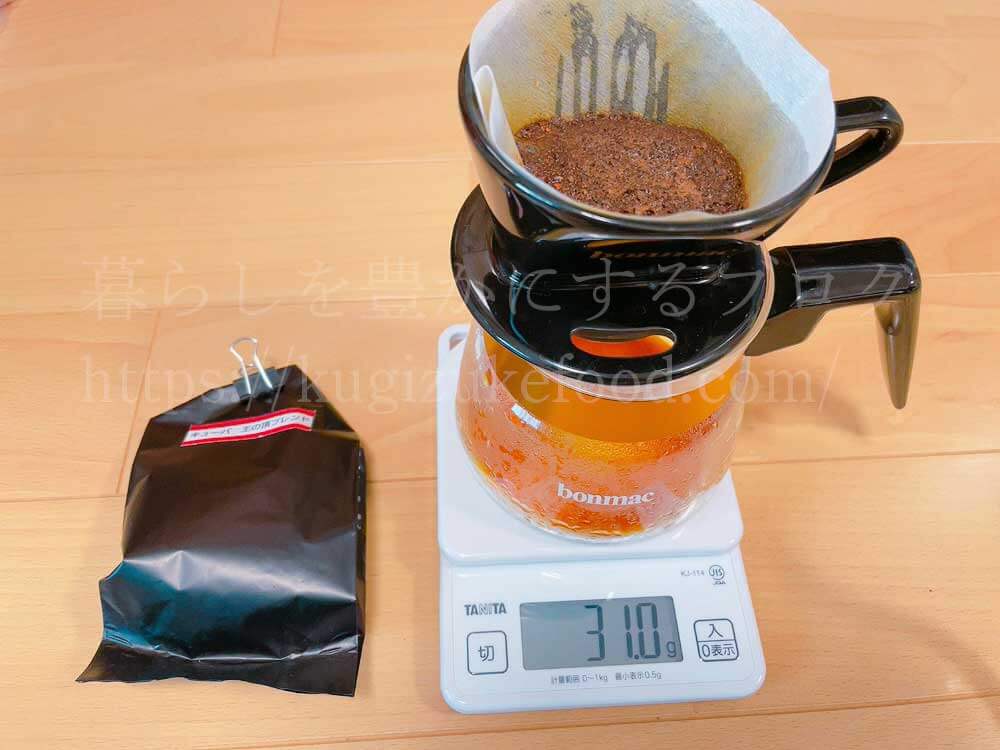 ラーキャリのコーヒープロフェッショナル資格取得講座の教材