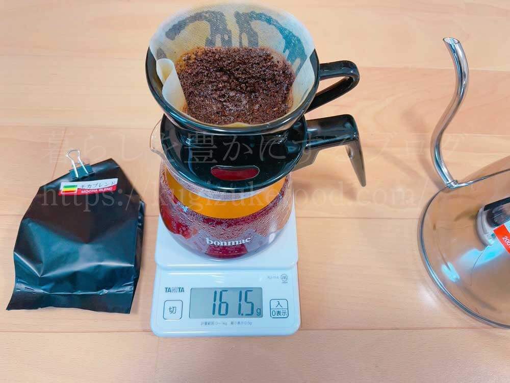 ラーキャリのコーヒープロフェッショナル資格取得講座の教材「モカブレンド（エチオピア・ブラジル）」