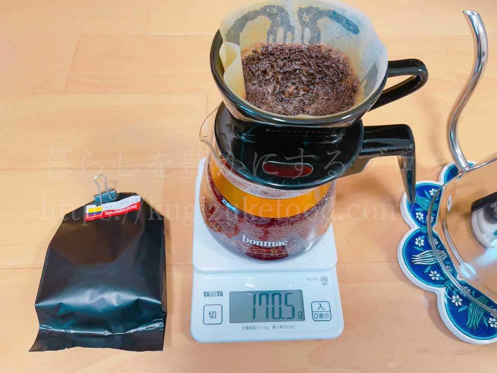 ラーキャリのコーヒープロフェッショナル資格取得講座の教材「コロンビアブレンド（コロンビア・ブラジル）」