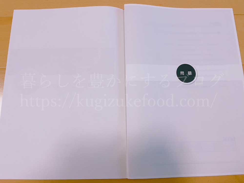 ラーキャリの資格取得講座のテキスト・教材