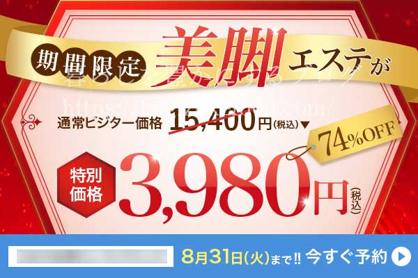 Webデザイン仕事実績
