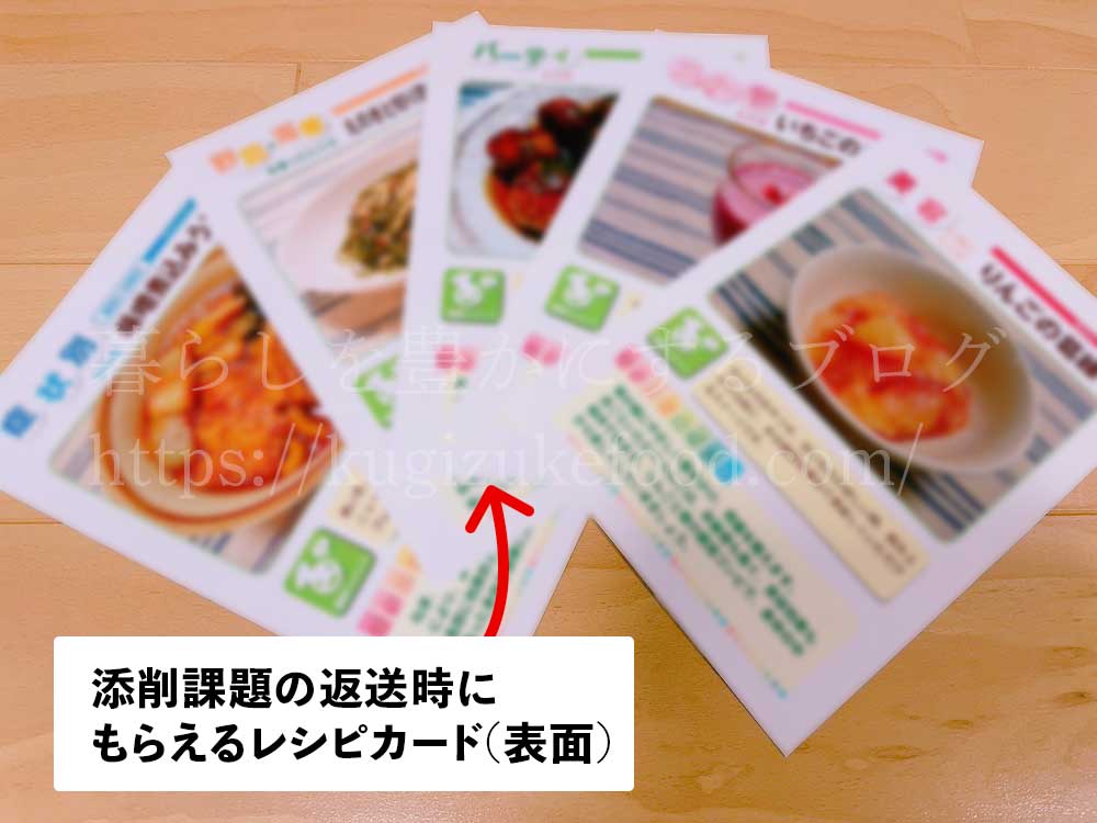 キャリカレのマクロビオティックセラピスト資格取得講座の教材・テキスト