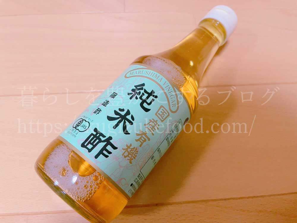 マルシマの純米酢