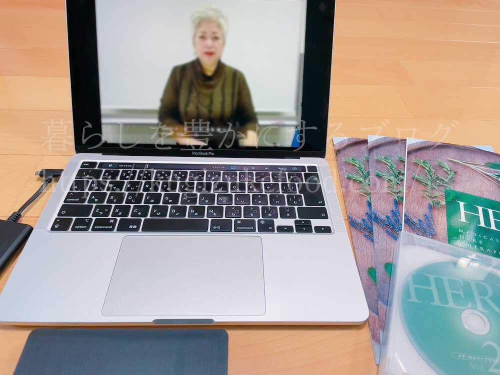 キャリカレのメディカルハーブセラピスト資格取得講座の映像教材DVD