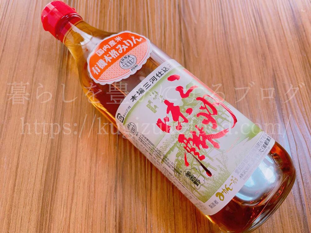 三河みりん有機