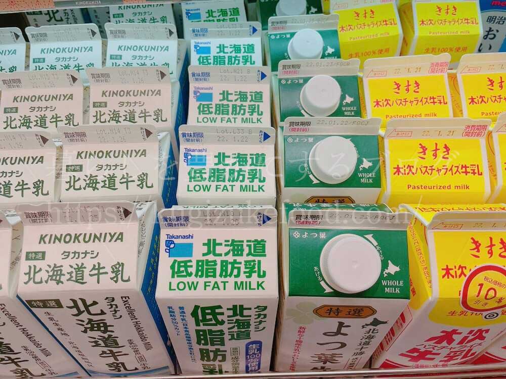 牛乳