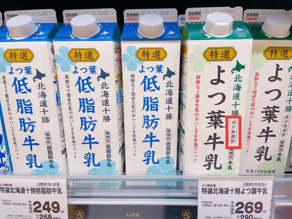 牛乳