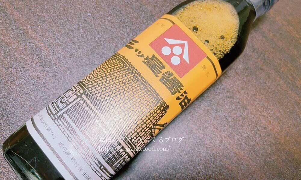 三ツ星醤油
