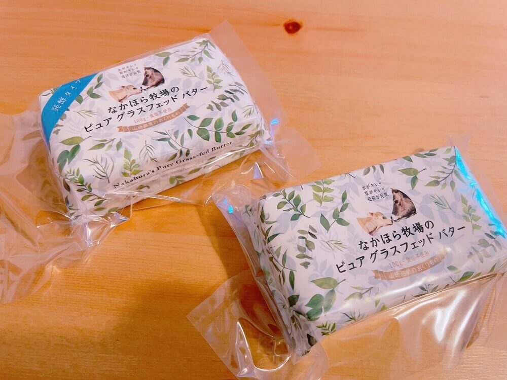 なかほら牧場のグラスフェッドバター