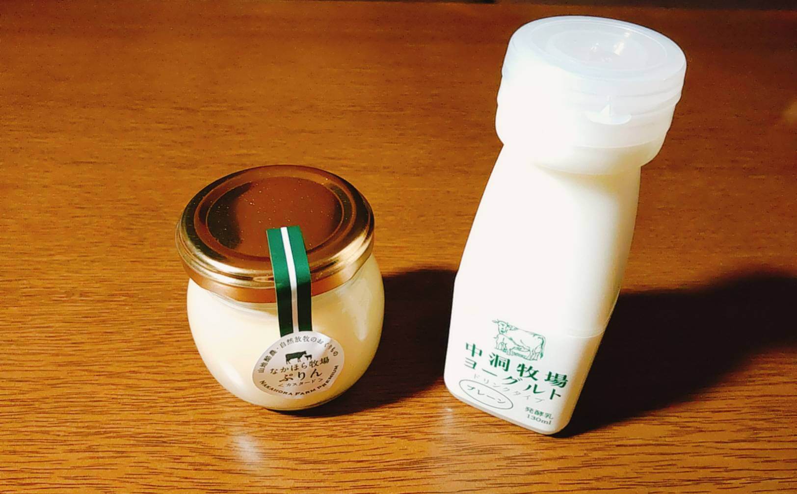 なかほら牧場のギフト