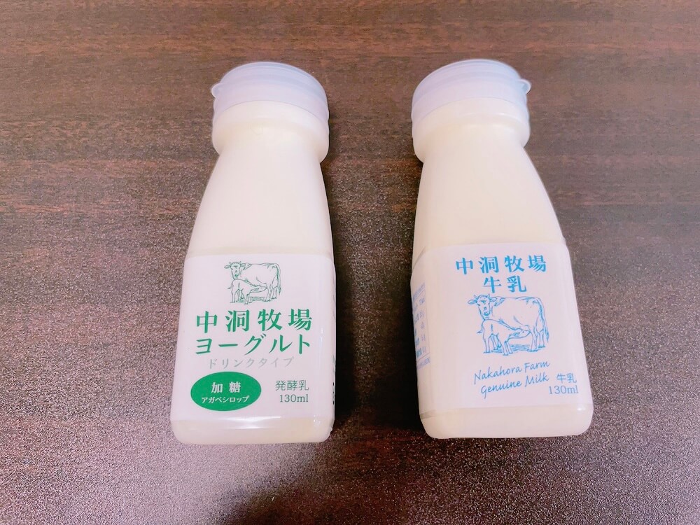 なかほら牧場の牛乳とのむヨーグルト