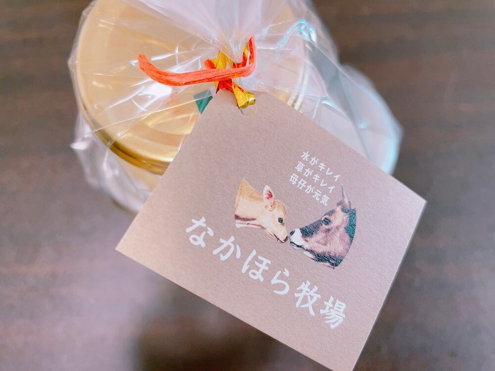 なかほら牧場のプリン