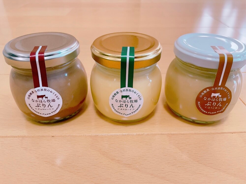 なかほら牧場のプリン