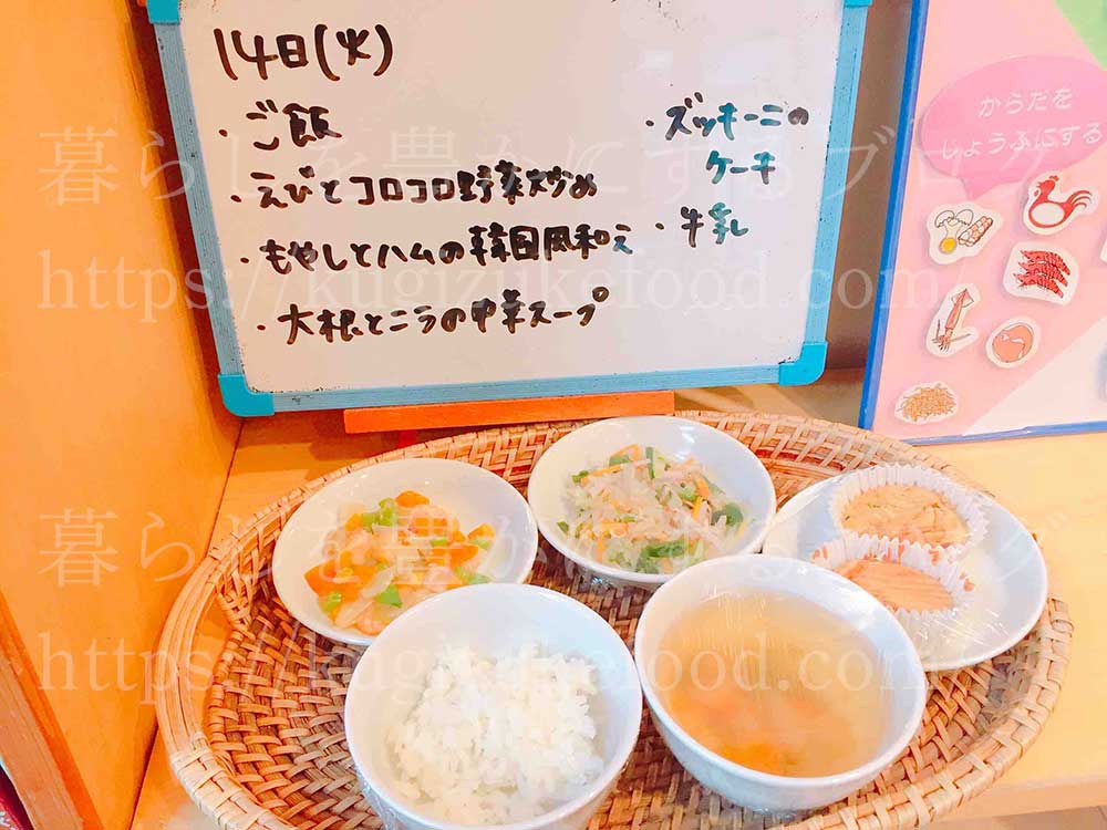 保育園栄養士の給食作りの仕事