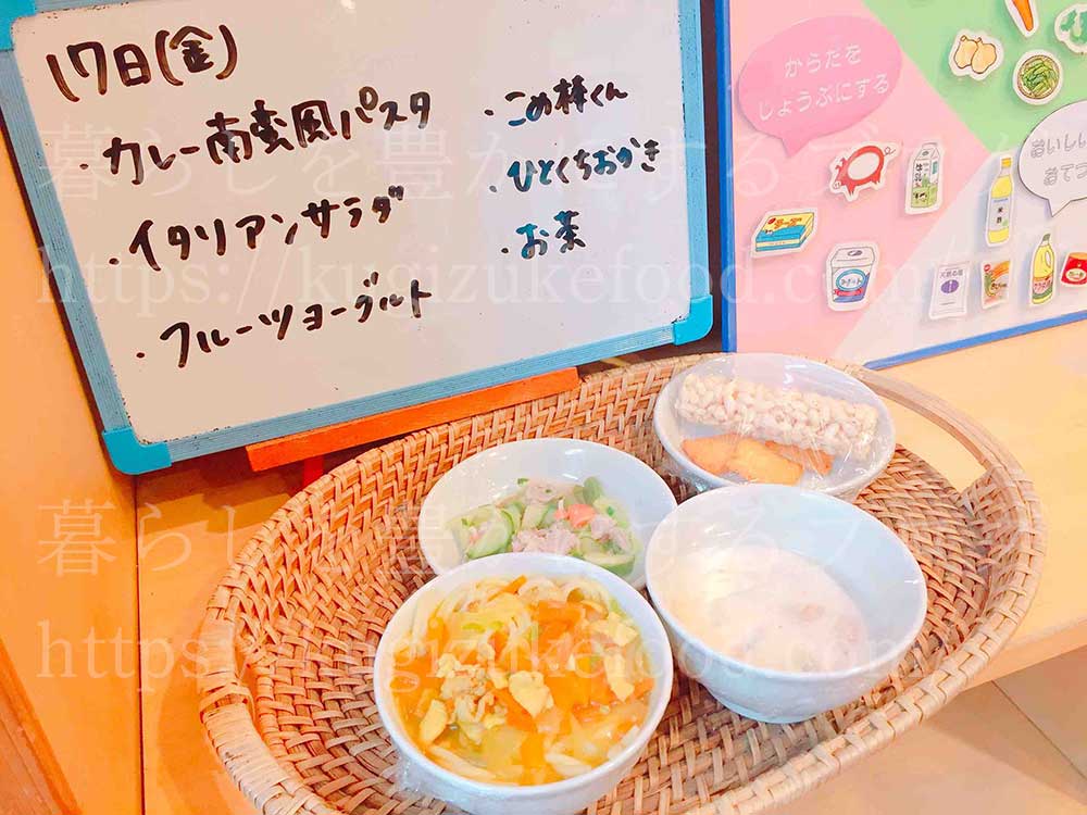 保育園栄養士の給食作りの仕事