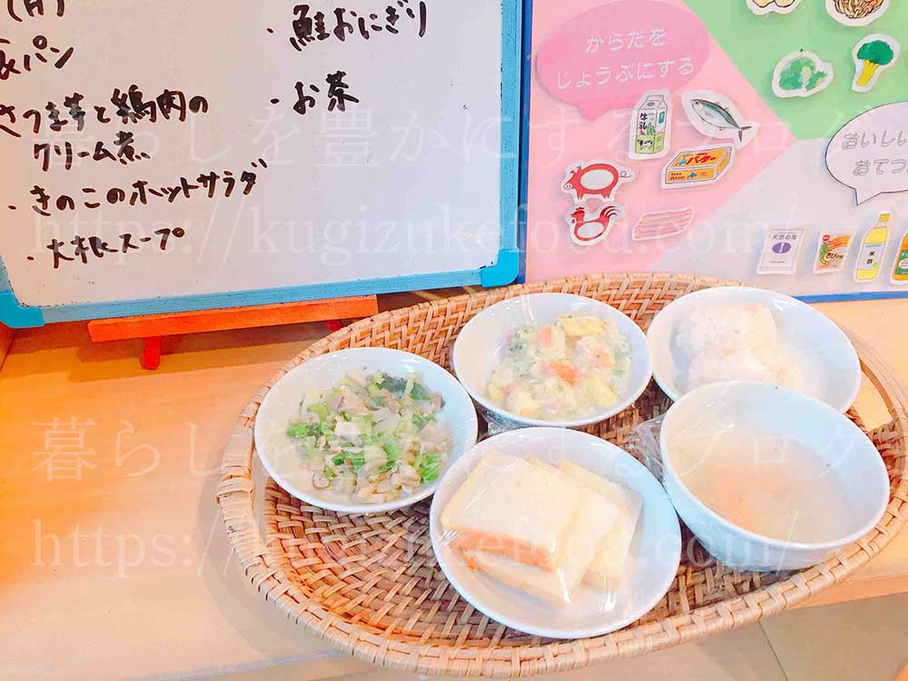 保育園栄養士の給食作りの仕事