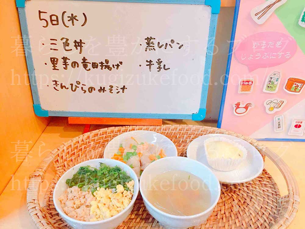 保育園栄養士の給食作りの仕事