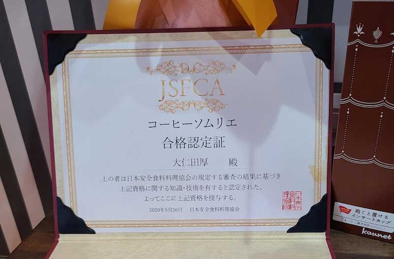 コーヒーソムリエ資格取得した芸能人・有名人の大仁田厚さん