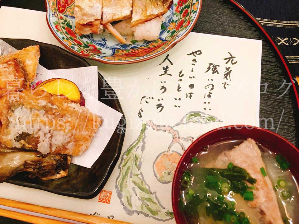 築地の魚のさばき方が教われる料理教室レリエキッチン