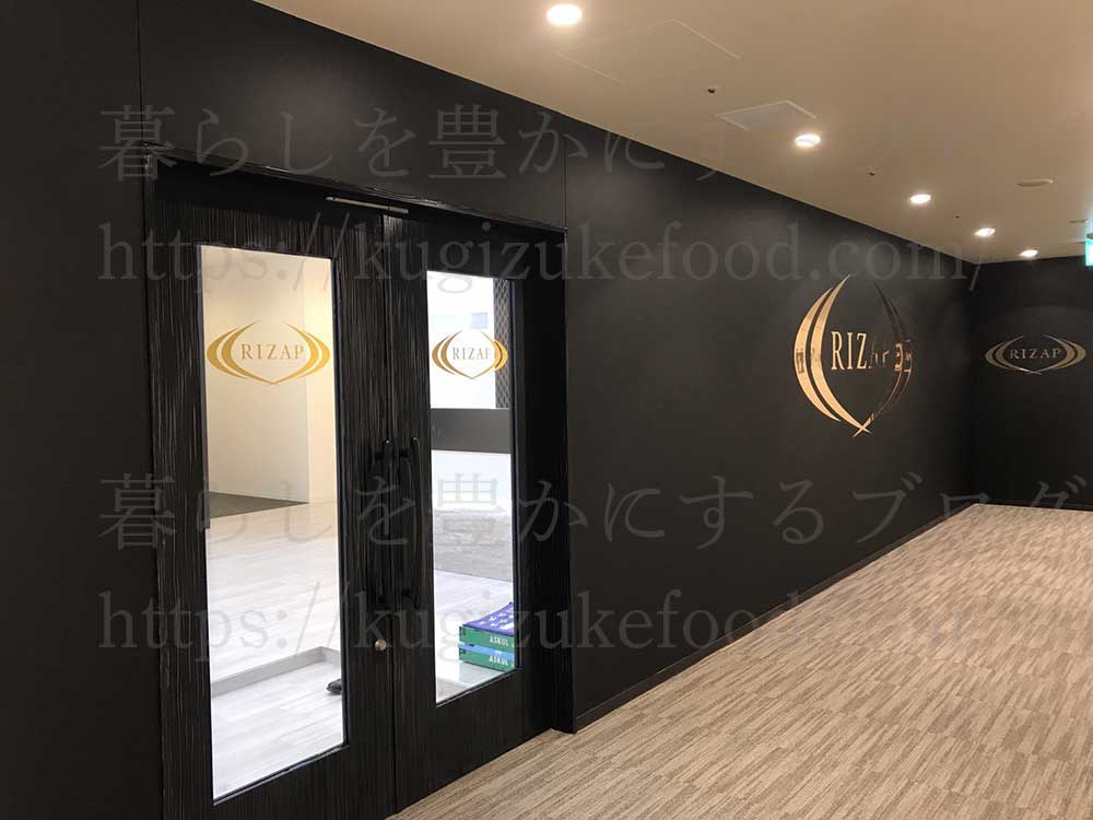 ライザップ料理教室「ライザップクック」の店舗の銀座店
