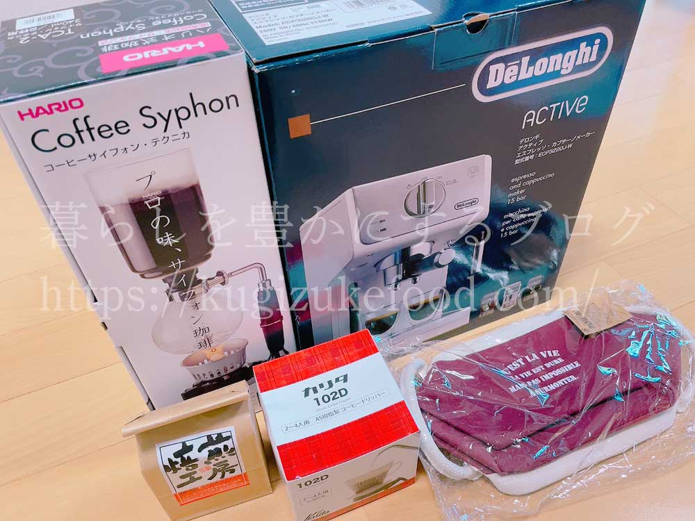 コーヒーソムリエとカフェオーナー経営士資格が取れるSARAスクールのカフェオーナープラチナコースのテキスト・教材