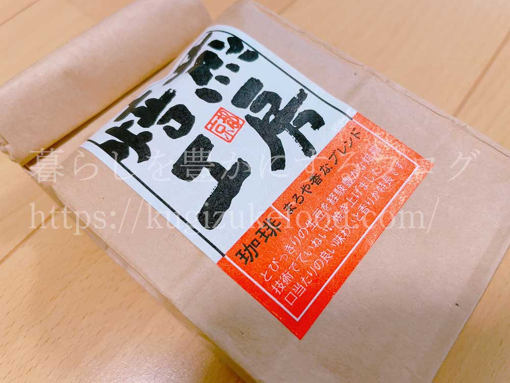 コーヒーソムリエとカフェオーナー経営士資格が取れるSARAスクールのカフェオーナープラチナコースのテキスト・教材