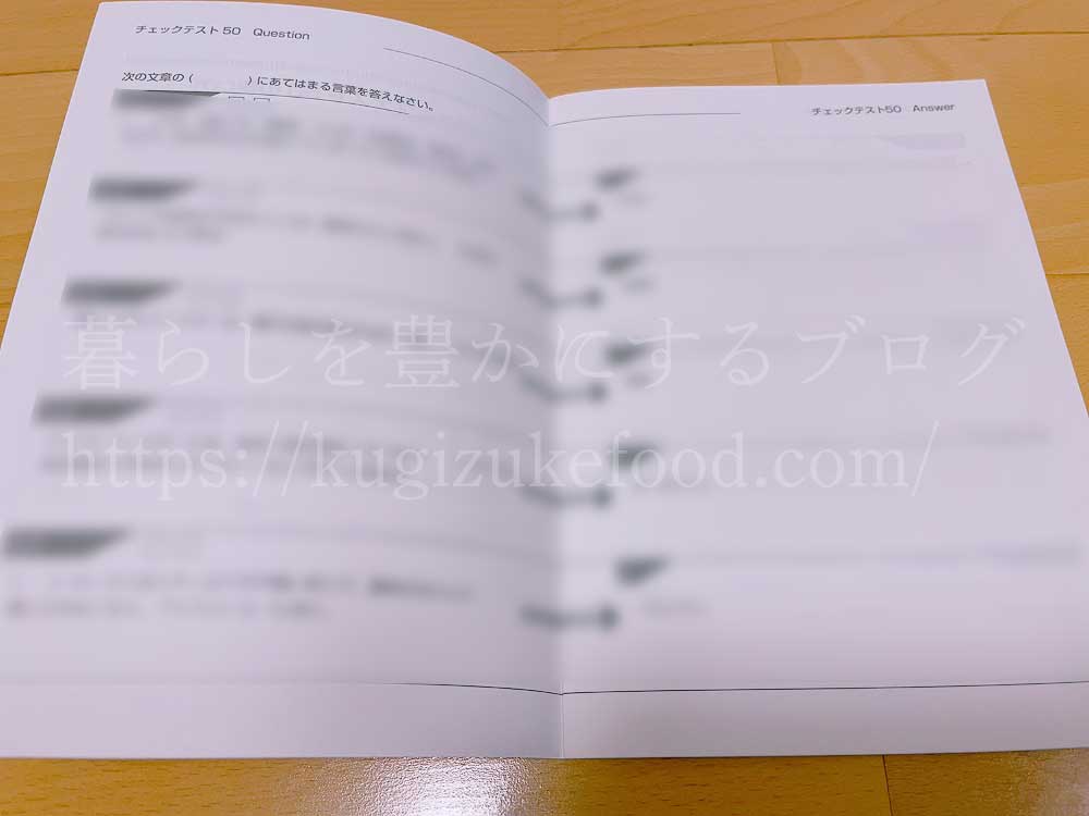 コーヒーソムリエ資格が取れるSARAスクールのカフェオーナープラチナコースのテキスト・教材