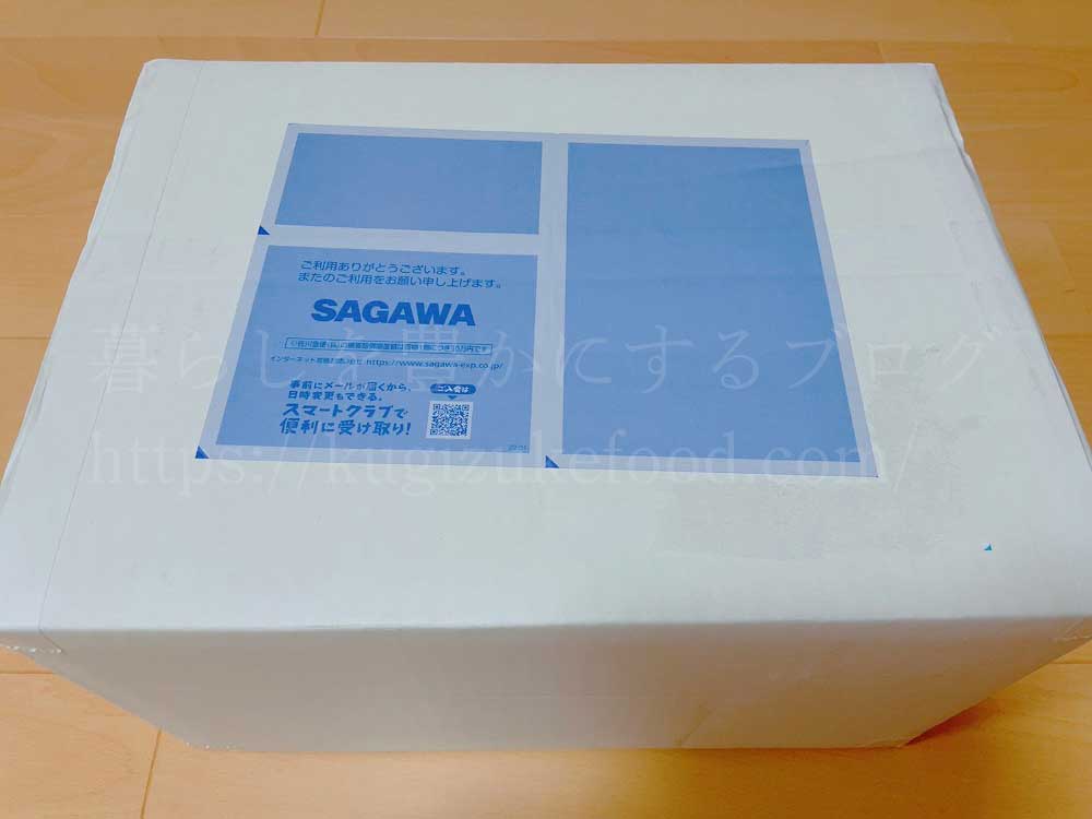 SARAスクールの発酵食品プラチナコースのテキスト・教材