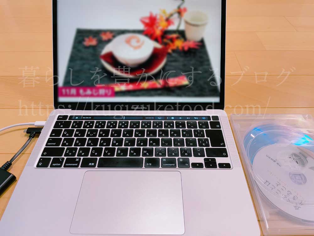 キャリカレの上級食育アドバイザー資格取得講座の映像教材のDVD