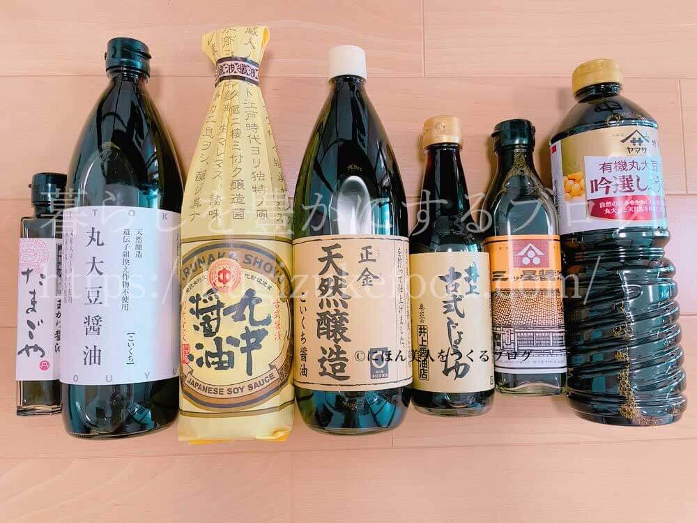 健康的で体にいい本物の醤油6選！安全な選び方とおすすめランキング