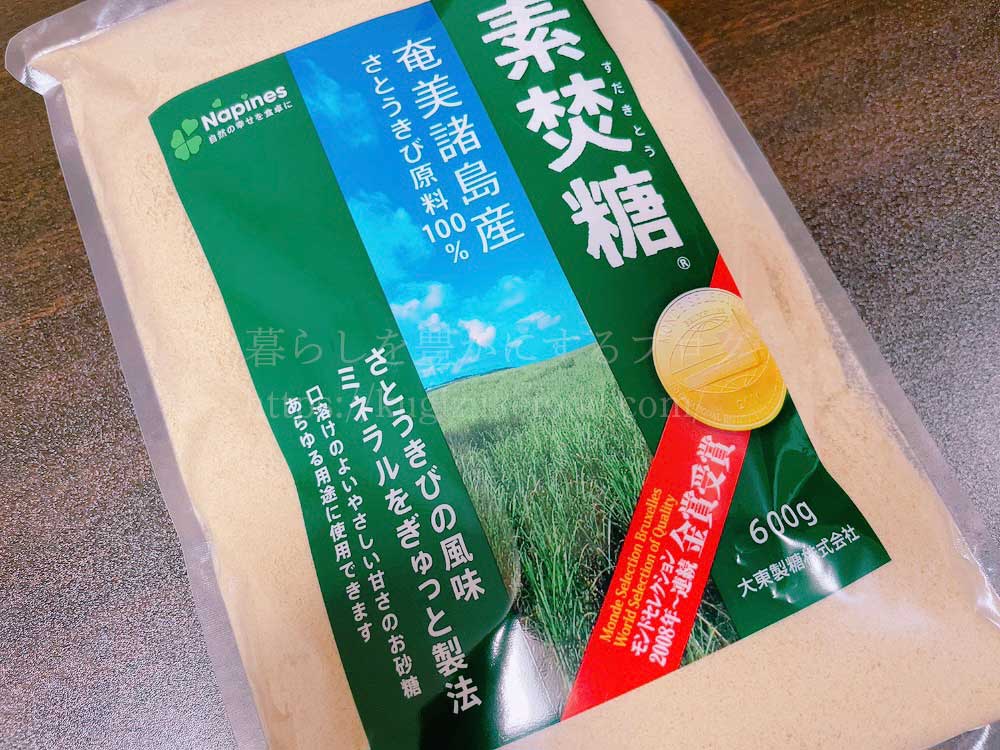 素焚糖