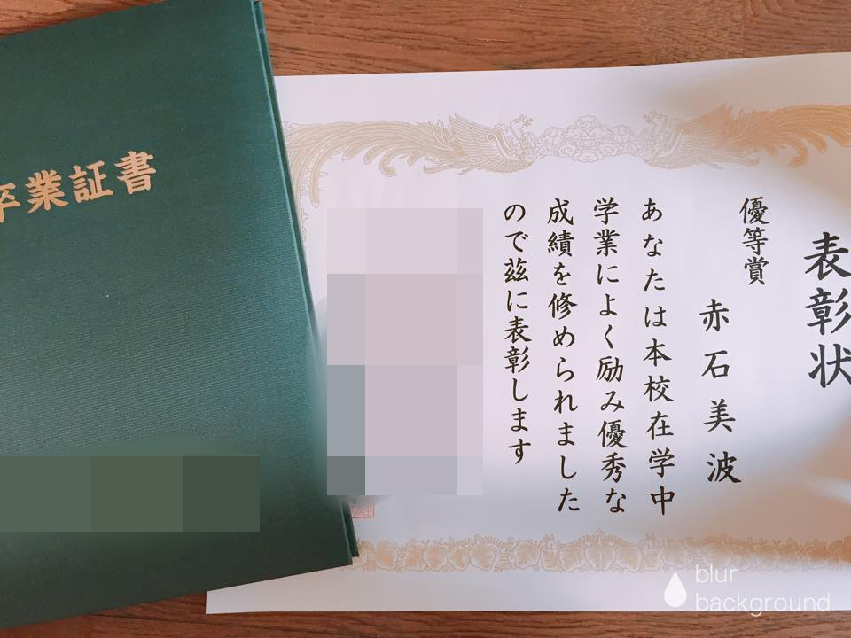 赤石美波:栄養士学校を首席で卒業