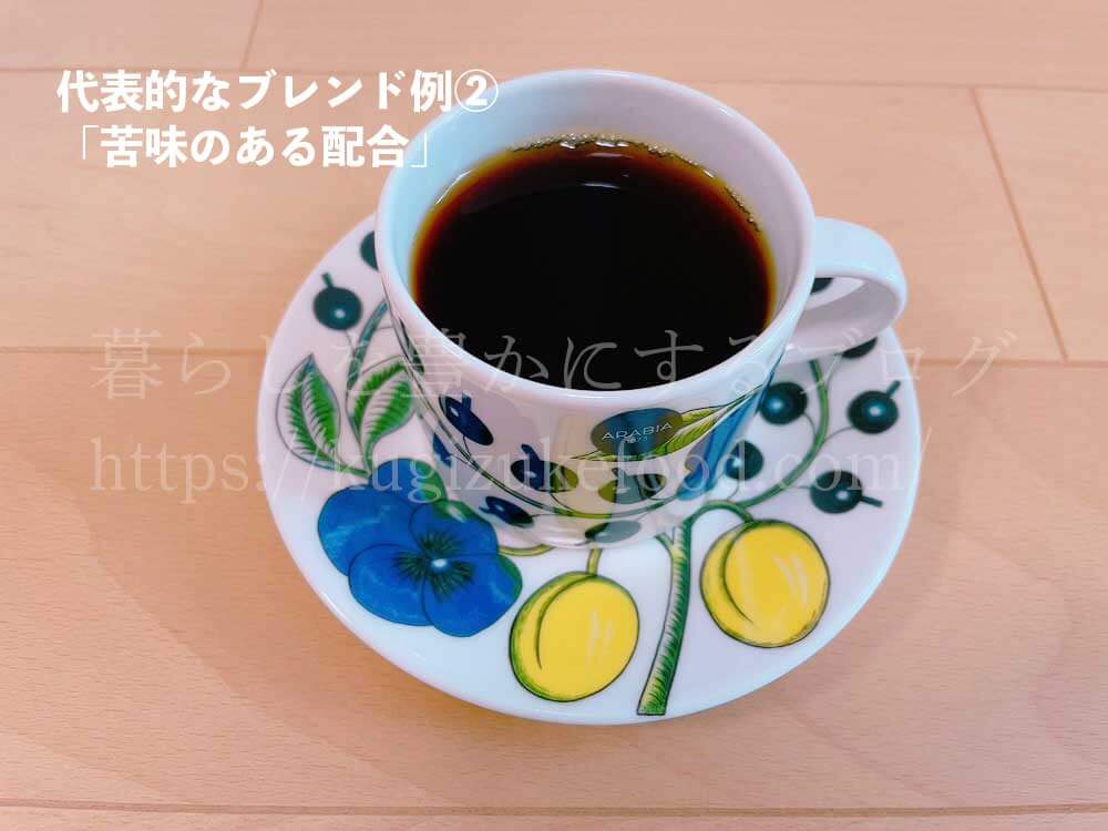 ユーキャンのUCCドリップマスター(ユーキャンUCC匠の珈琲講座)の教材