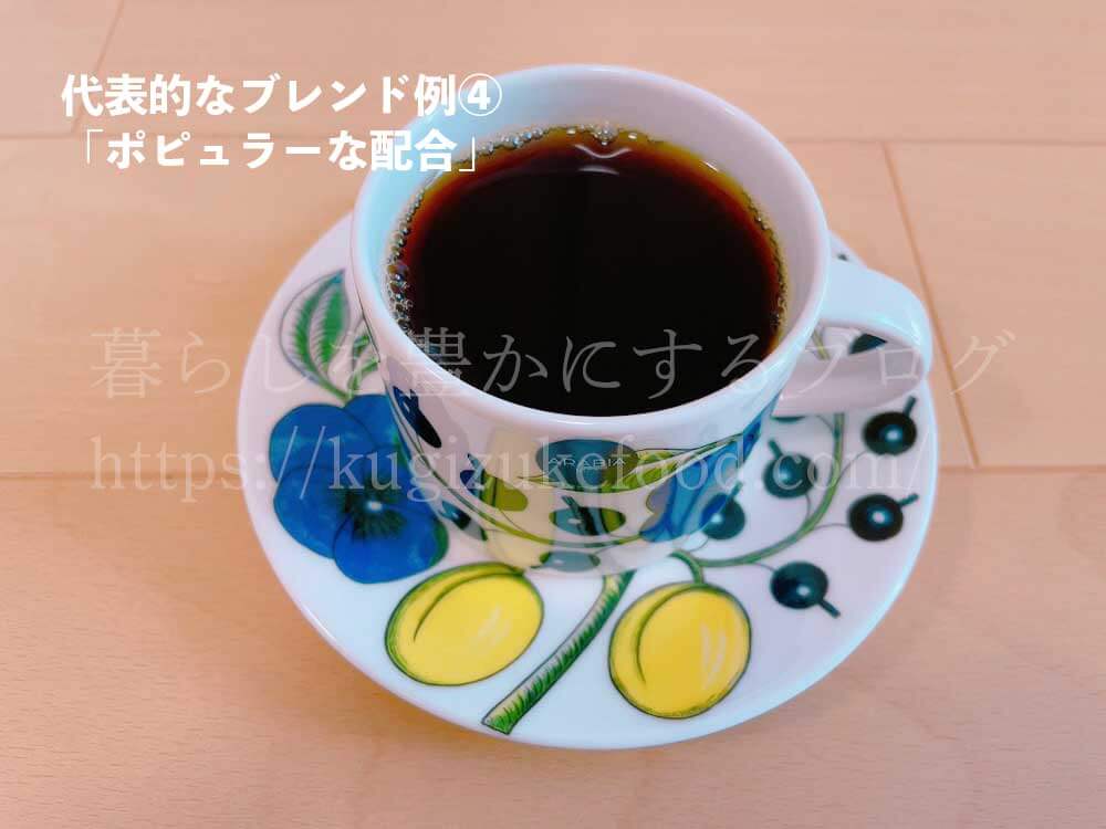 ユーキャンのUCCドリップマスター(ユーキャンUCC匠の珈琲講座)の教材