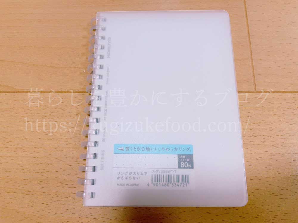 ユーキャンのUCCドリップマスター(ユーキャンUCC匠の珈琲講座)の教材