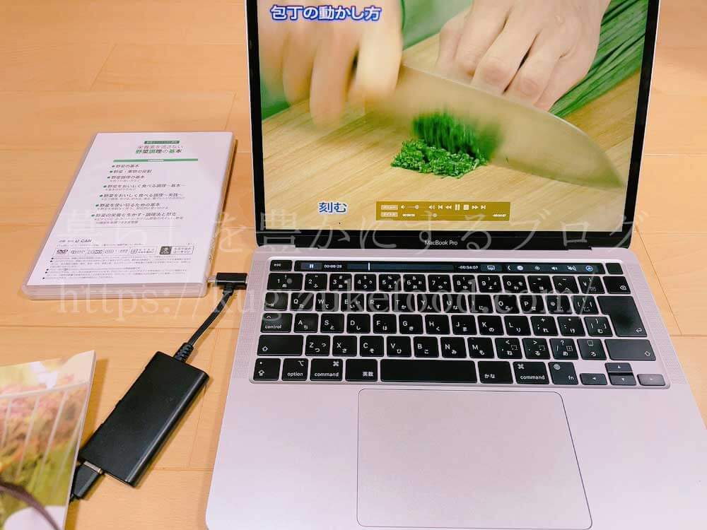 ユーキャンの野菜スペシャリスト資格講座の教材のDVD