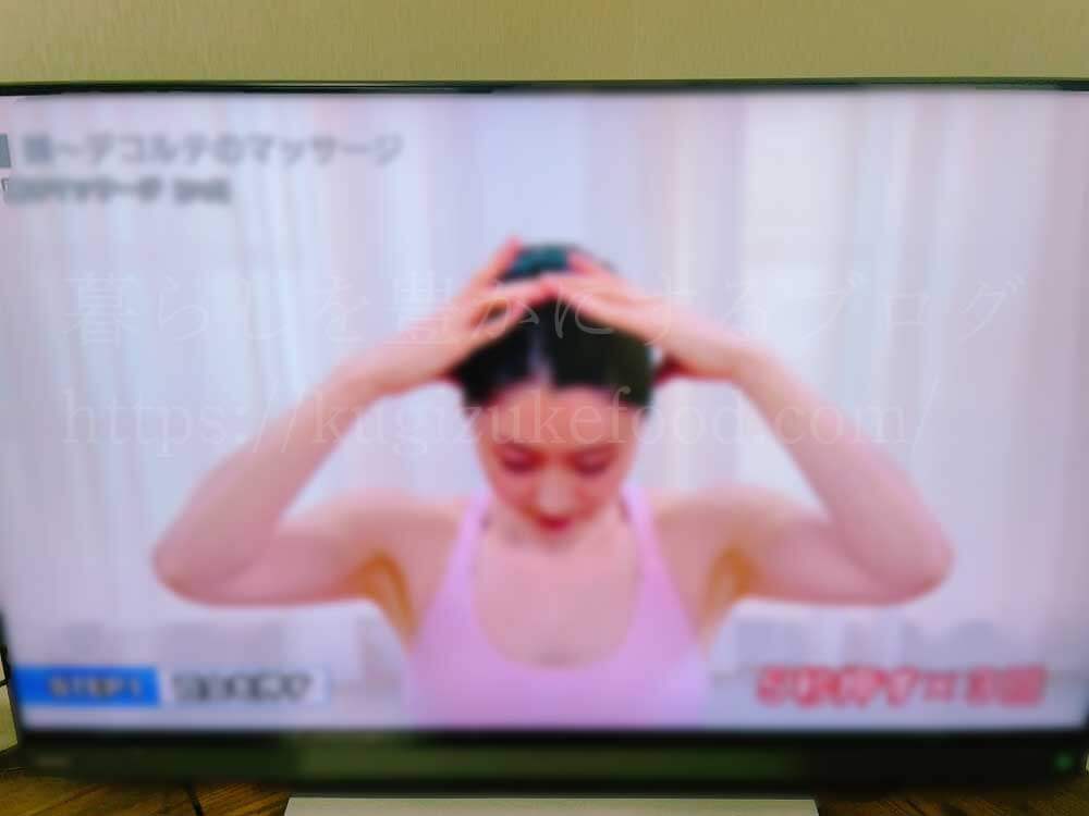 ユーキャンの温活アドバイザー講座の映像教材DVD