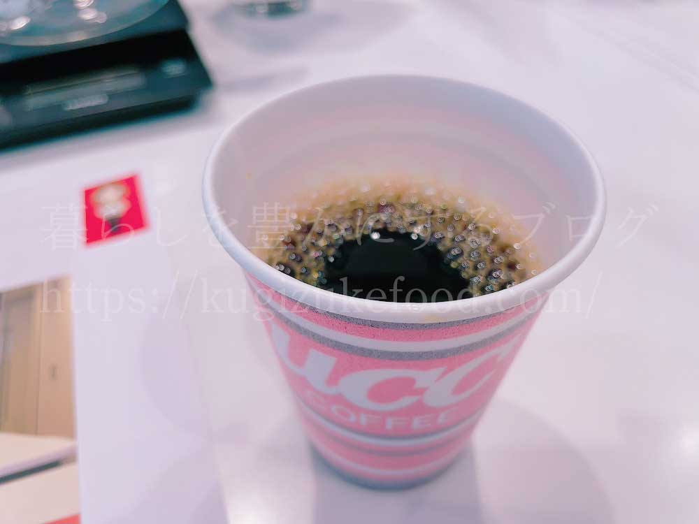 UCCコーヒーアカデミー評判と料金!体験セミナーに行ってみた感想
