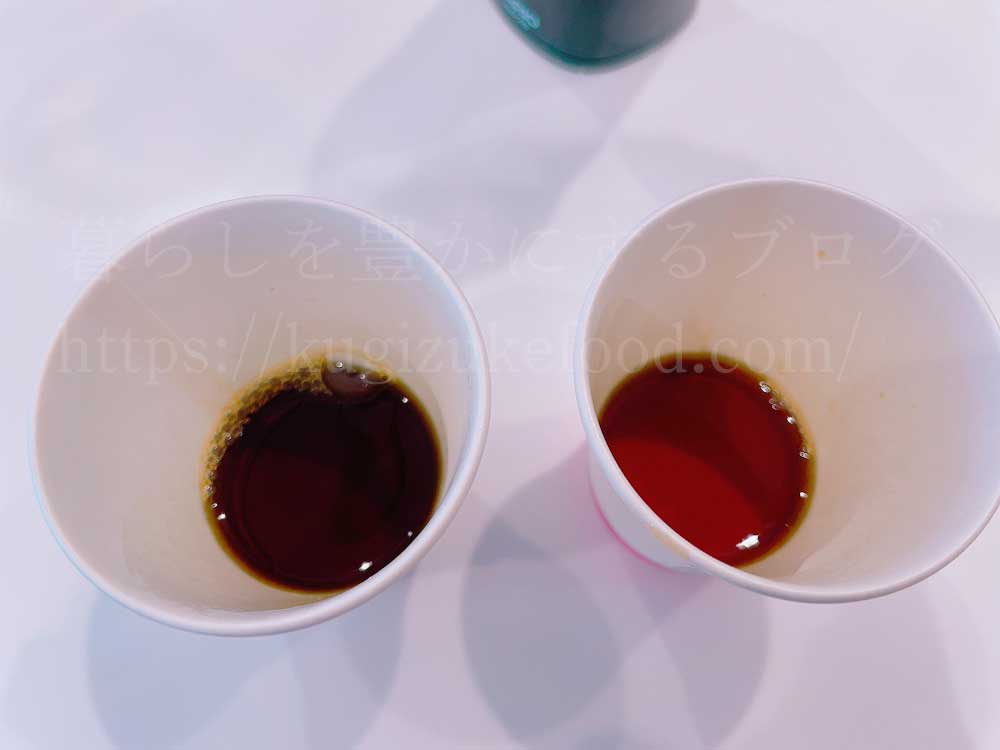 UCCコーヒーアカデミー体験セミナー