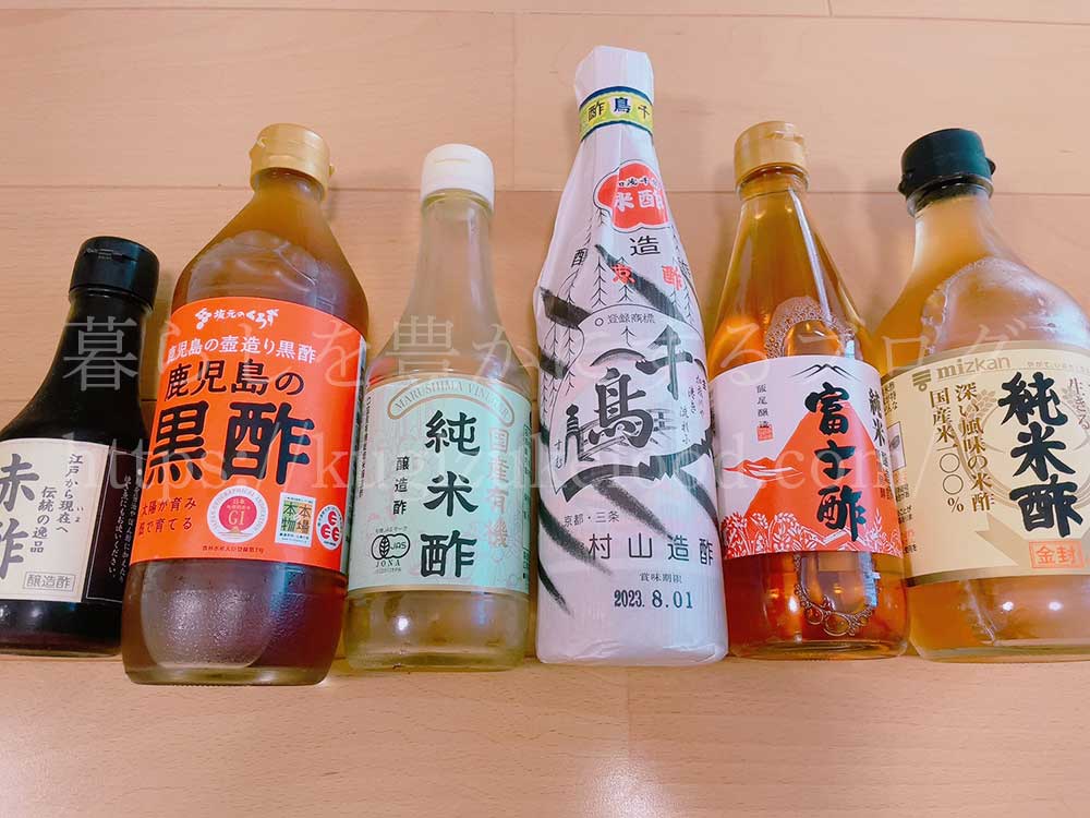 安全なお酢の選び方・体にいい健康おすすめ5選!全部買ってみた