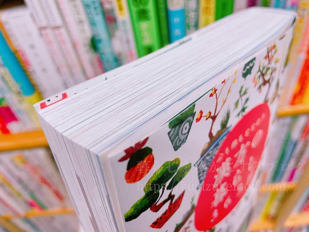 初心者でもわかりやすく学べる漢方薬膳や中医学のおすすめ本