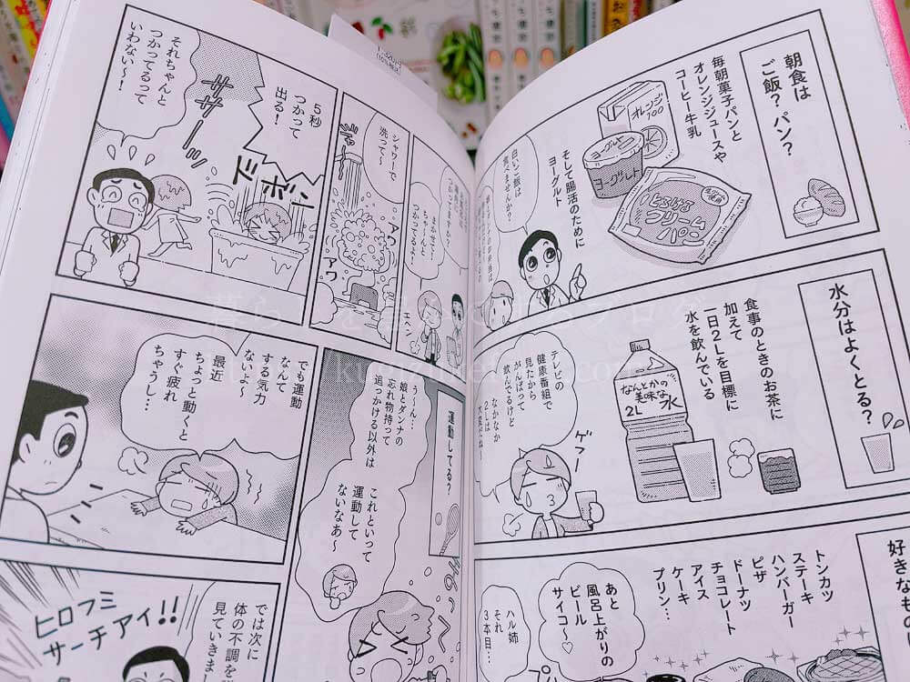 初心者でもわかりやすく学べる漢方薬膳や中医学のおすすめ本