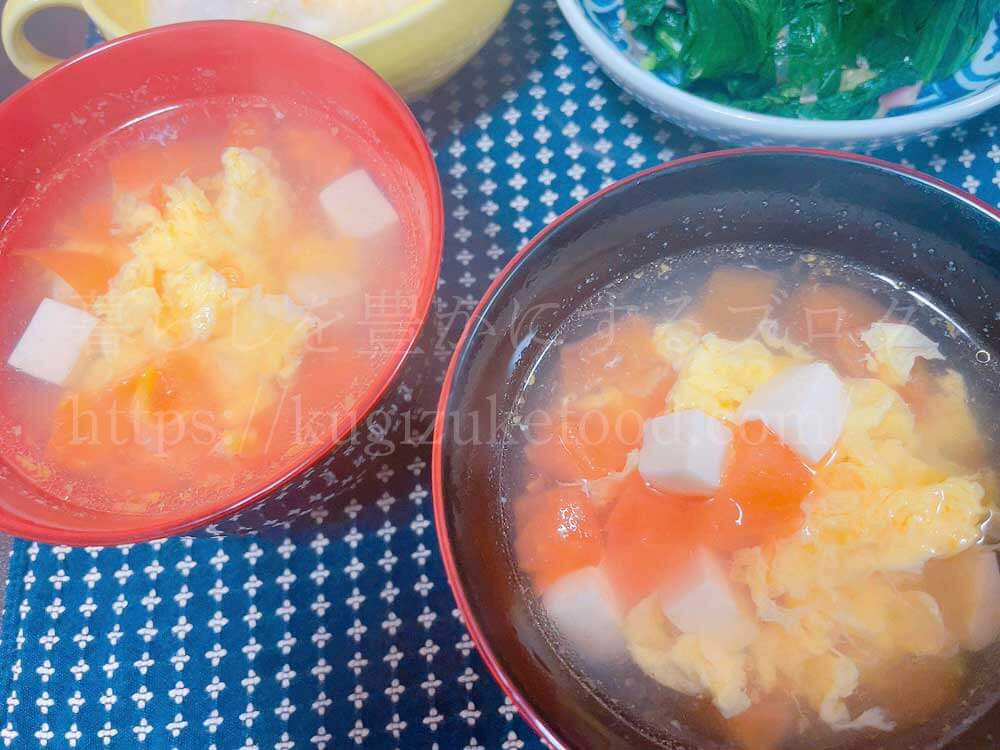 ユーキャンの薬膳コーディネーター講座の教材のレシピ