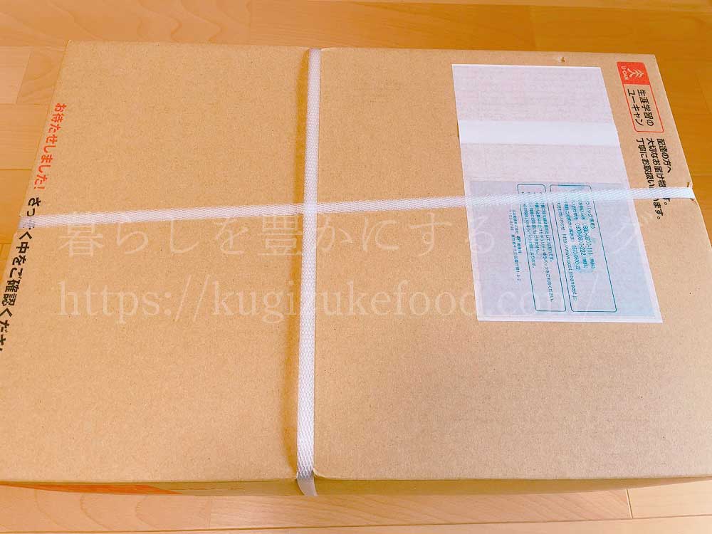 ユーキャンのUCCドリップマスター(ユーキャンUCC匠の珈琲講座)の教材