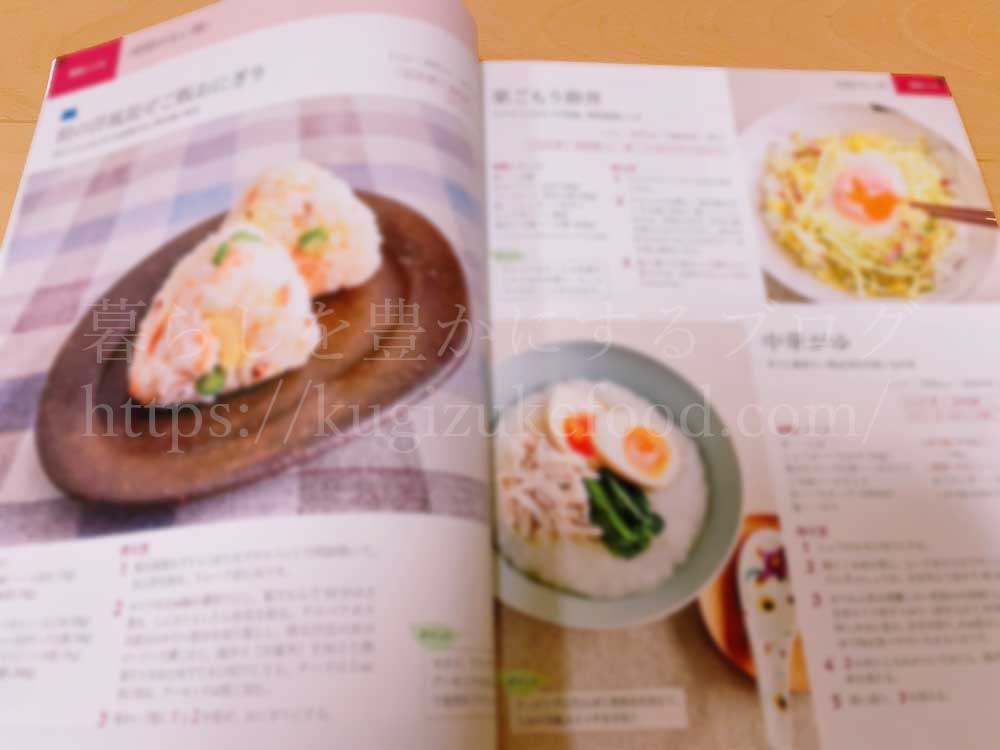 ユーキャンのスポーツ栄養プランナー資格講座の教材・テキスト